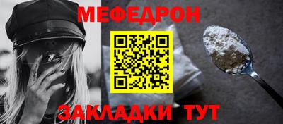 скорость Пенза