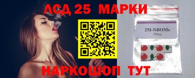 ешки Партизанск