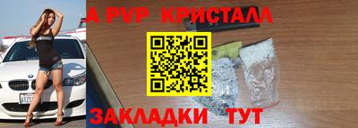 ешки Партизанск