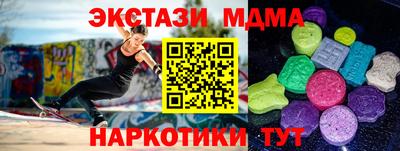 ешки Партизанск