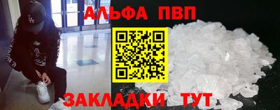 скорость Пенза