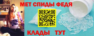 скорость Пенза