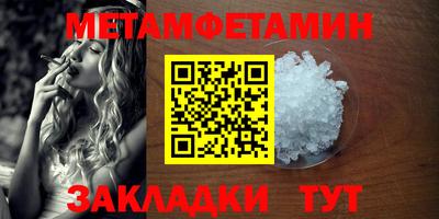 гидропоника Первоуральск