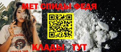 скорость Пенза