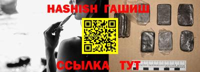 ешки Партизанск