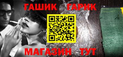 ешки Партизанск