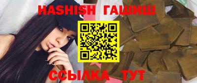 ешки Партизанск