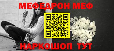 ешки Партизанск