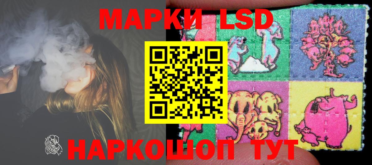 ЛСД экстази ecstasy  Вход с VPN  LSD-25 экстази кислота  Прокопьевск 