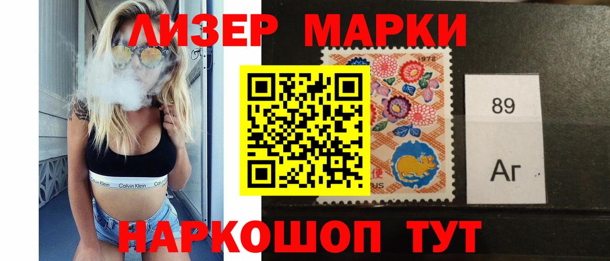 LSD-25 экстази ecstasy Прокопьевск