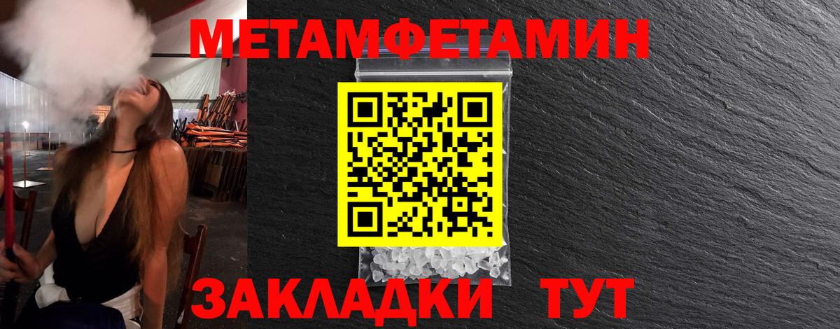 Первитин витя  Вход с VPN  Первитин витя  Прокопьевск 