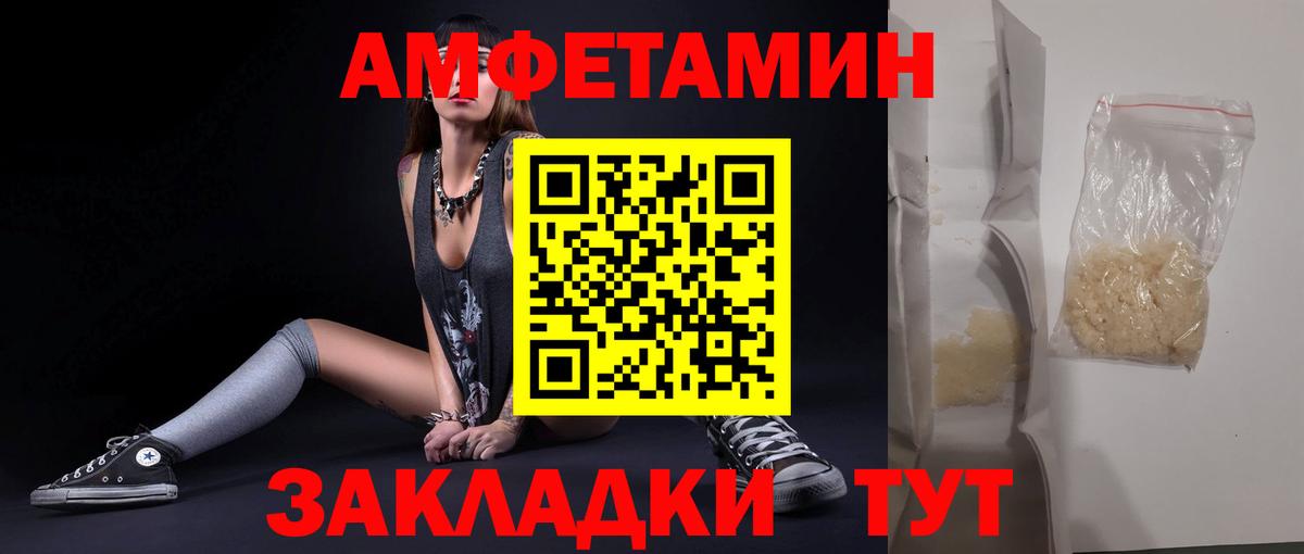 Гашиш  Вход с VPN  Каннабис  Прокопьевск  Меф   ГАШИШ  КОКАИН 