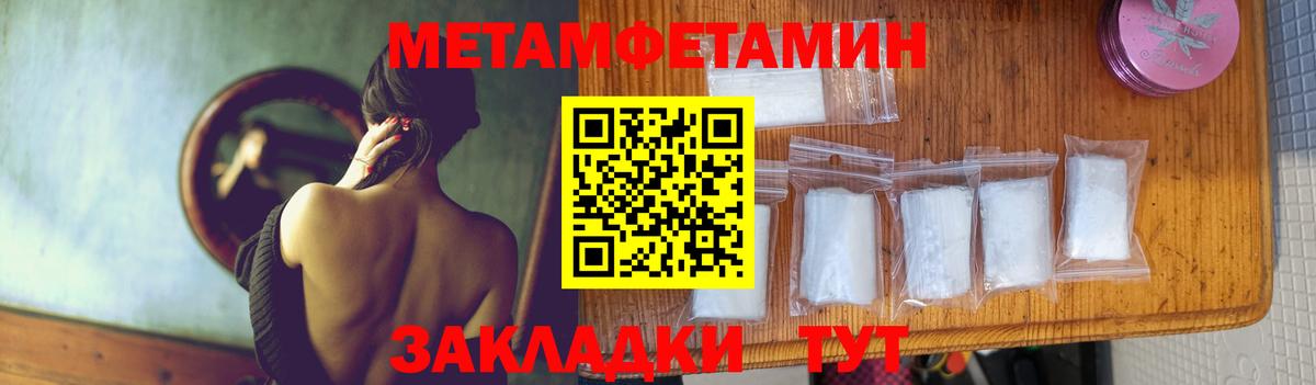 Метамфетамин винт Прокопьевск