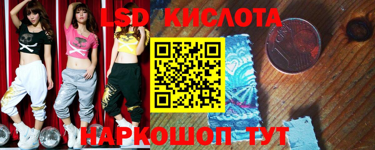 Марки 25I-NBOMe  Марки N-bome 1,5мг  Вход с VPN  Прокопьевск 