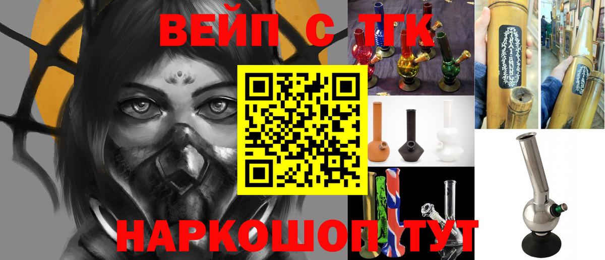 Дистиллят ТГК Wax Прокопьевск