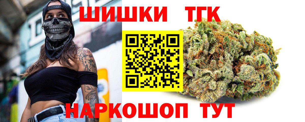 Конопля план Прокопьевск