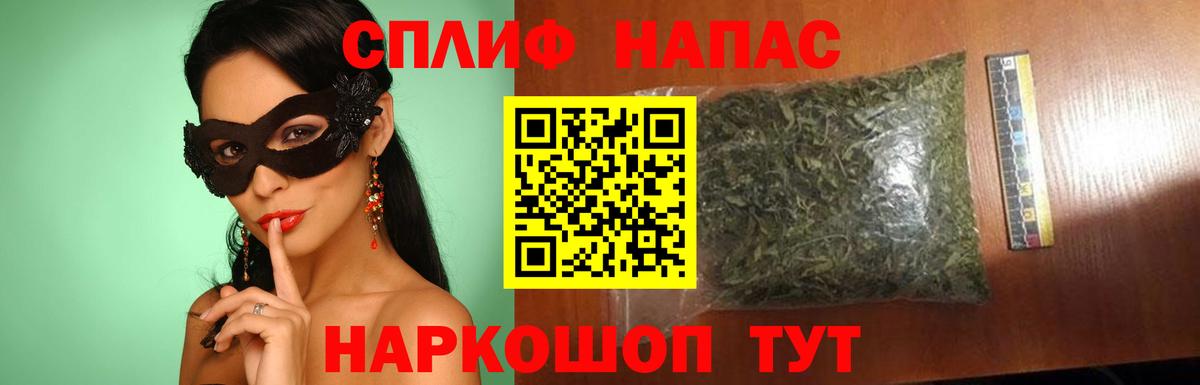Каннабис ГИДРОПОН  Вход с VPN  Прокопьевск  Конопля планчик  Бошки Шишки LSD WEED 